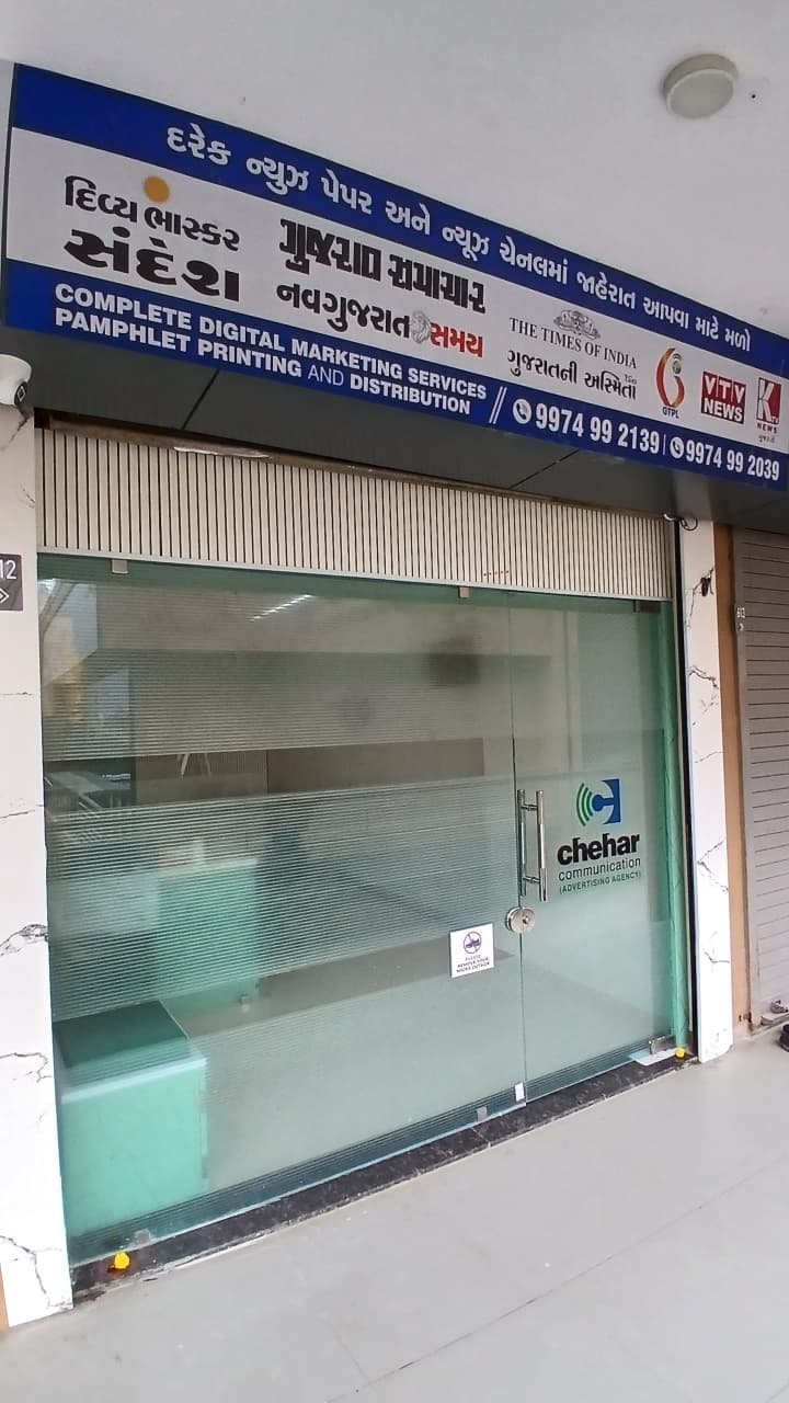 best advertising agency ahmedabad